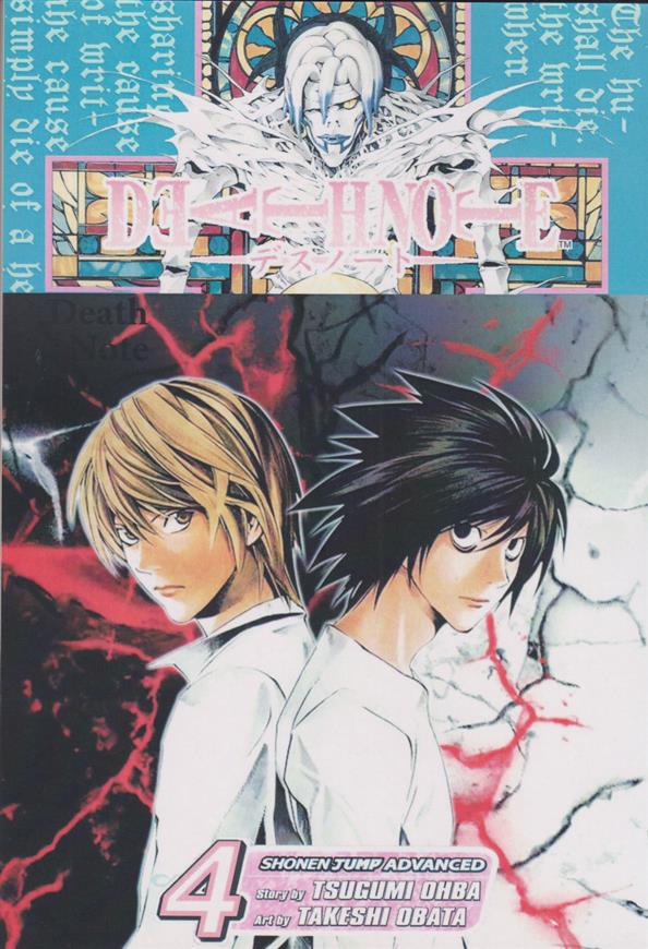 کتاب مجموعه مانگا : Death Note 4 - Love;