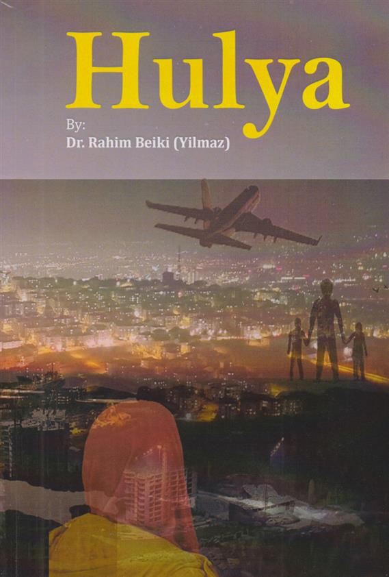 کتاب Hulya