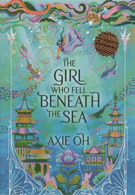 کتاب The Girl Who Fell Beneath The Sea;