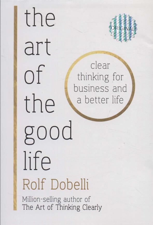 کتاب The Art of the Good Life