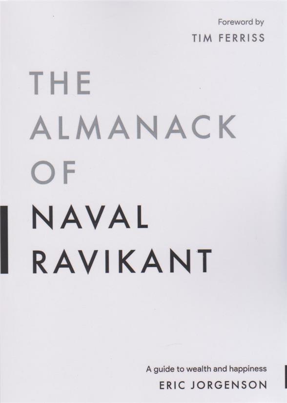 کتاب The Almanack of Naval Ravikant;