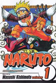 کتاب Naruto 1;
