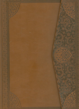 سالنامه 1404 (هنری: یک ماه در صفحه)