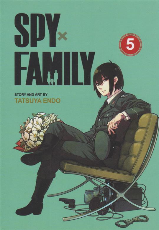 کتاب مجموعه مانگا : SPY x FAMILY 5