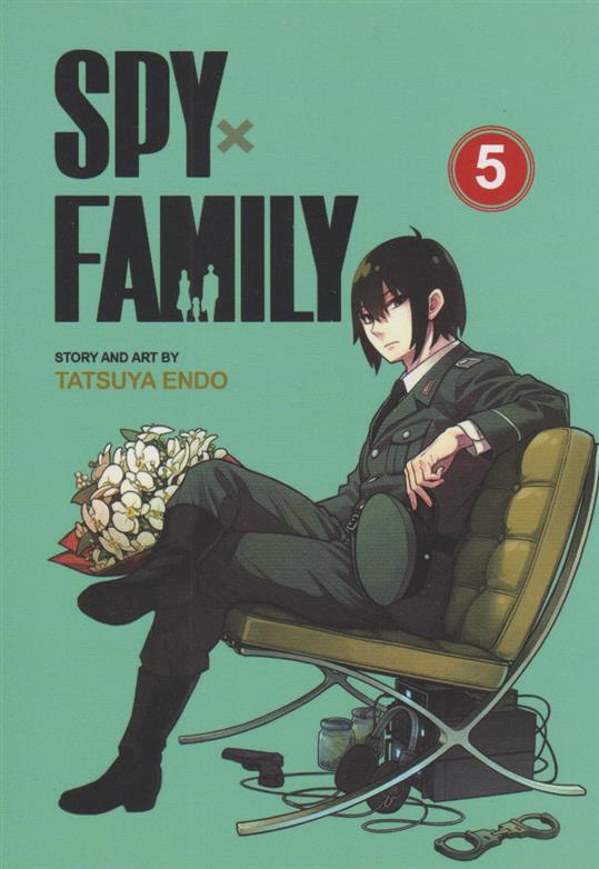 کتاب مجموعه مانگا : SPY x FAMILY 5;