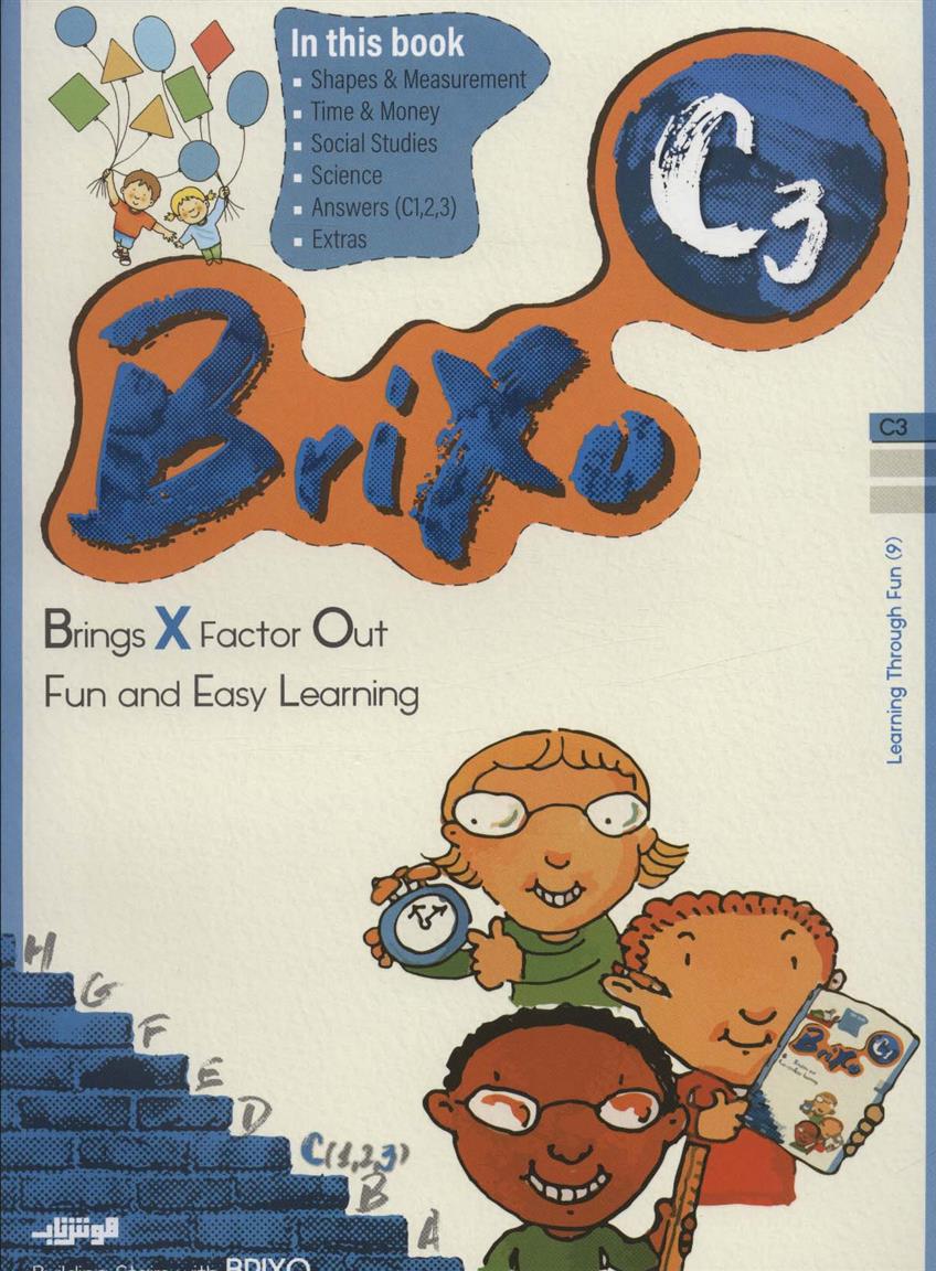 کتاب Brixo C3;