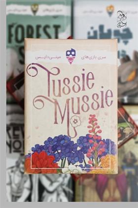 Tussie Noir