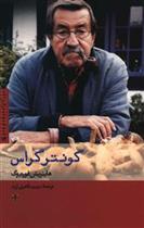 کتاب گونتر گراس