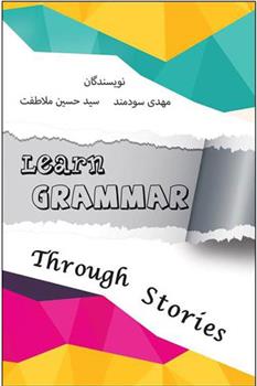 کتاب learn Grammar Through stories;