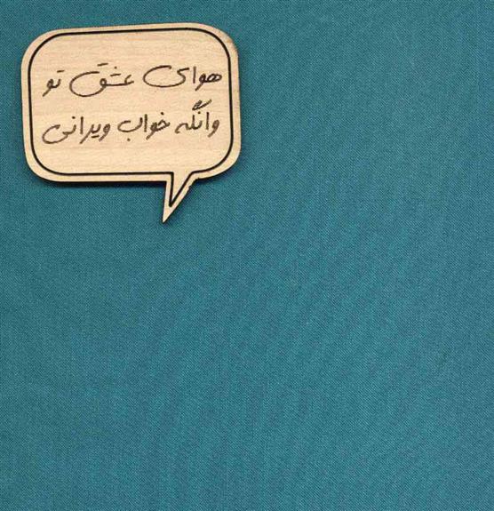 دفتر یادداشت