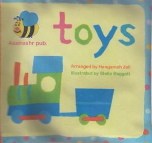 کتاب Toys
