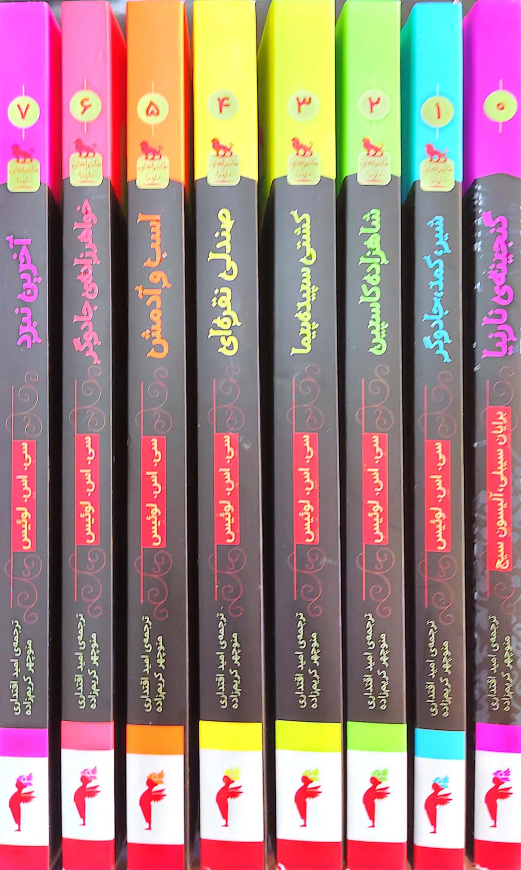 کتاب ماجراهای نارنیا (مجموعه 8 جلدی)