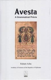 کتاب Avesta: a grammatical precis;