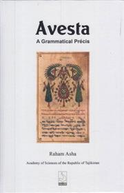 کتاب Avesta: a grammatical precis