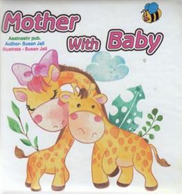کتاب Mother with Baby