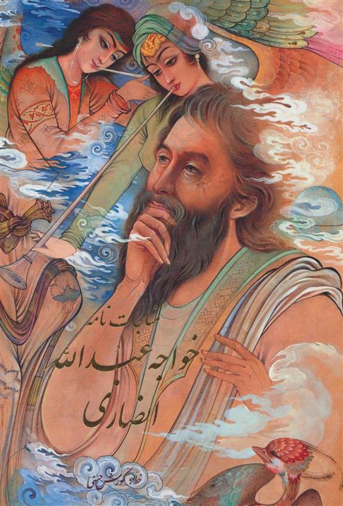 کتاب مناجات نامه خواجه عبدالله انصاری