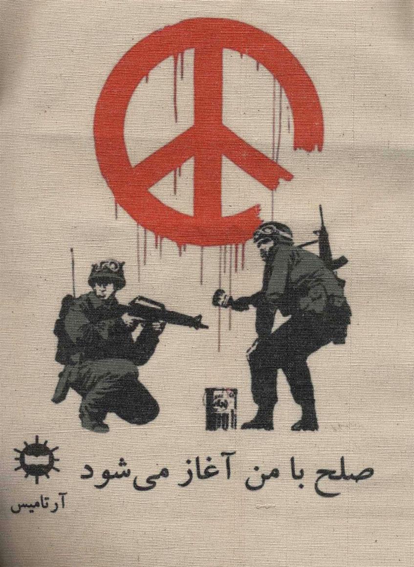 کیف پارچه ای (سرباز)