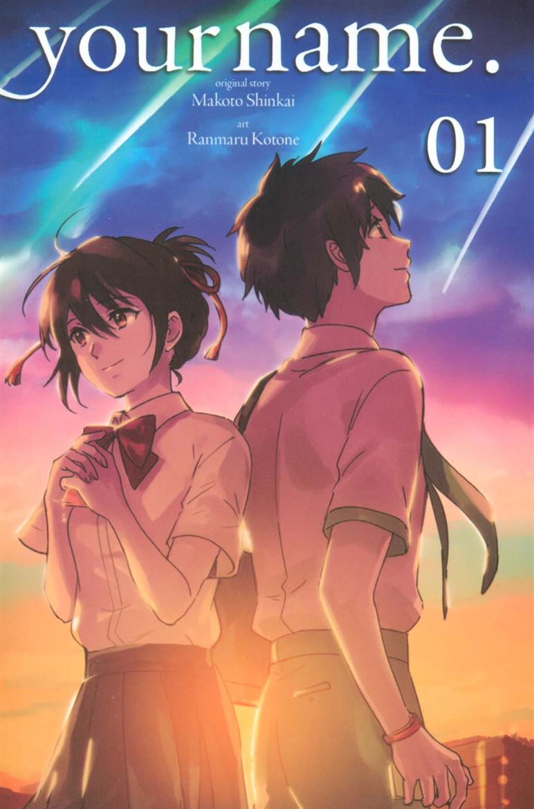 کتاب your name 01
