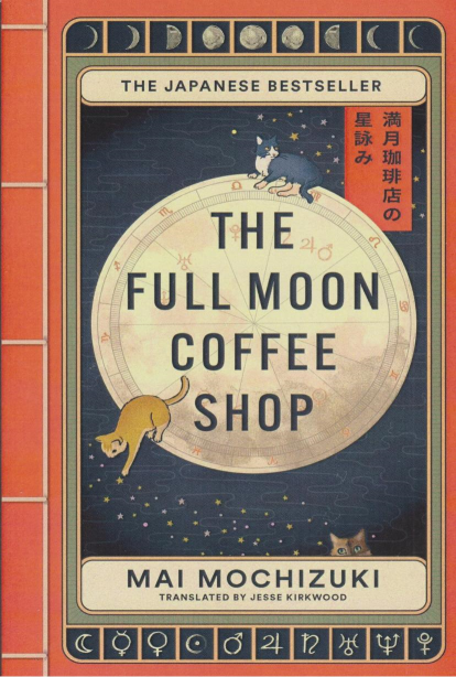 کتاب The Full Moon Coffee Shop