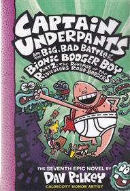 کتاب Captain Underpants 7