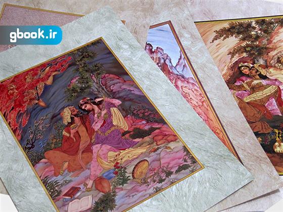 کتاب گزیده آثار نگارگری سلینا پوریا