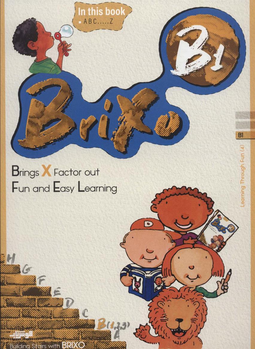 کتاب Brixo B1