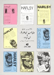 کتاب 1260 دستورالعمل طراحی گرافیک و لی اوت