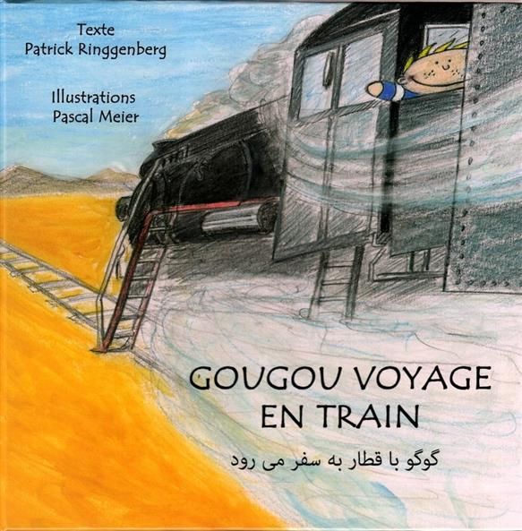 کتاب گوگو با قطار به سفر می رود (دو زبانه);