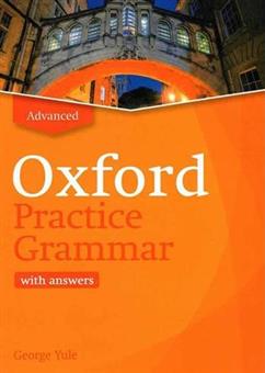 کتاب Oxford Practice Grammar Advanced Revised Edition;