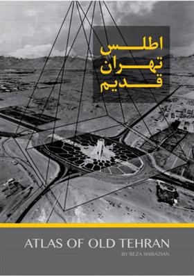 کتاب اطلس تهران قدیم