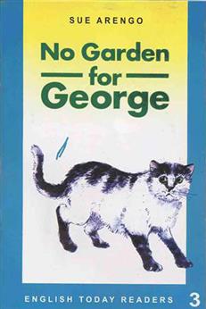 کتاب No Garden For George;