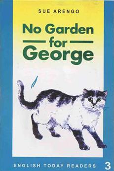 کتاب No Garden For George