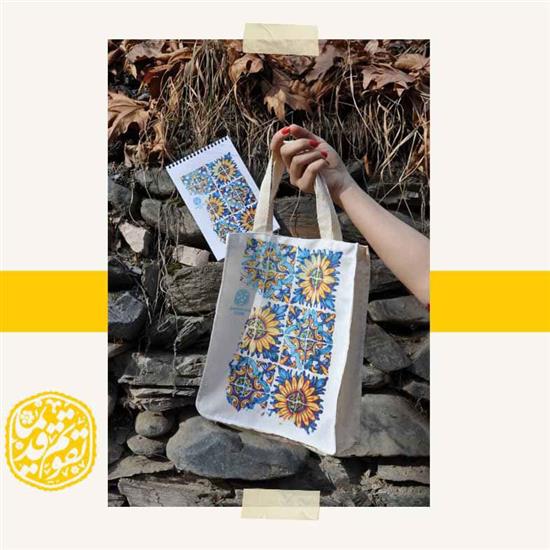 کیف پارچه ای