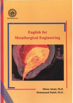 کتاب English Metallurgical Engineering;