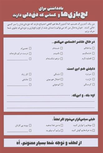 دفتر برنامه ریزی