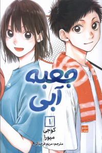 کتاب جعبه آبی (1)