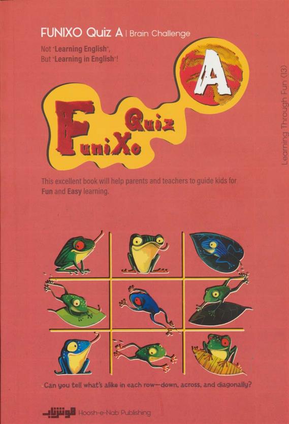 کتاب Funixo Quiz A: فانیکسو کوییز (انگلیسی);