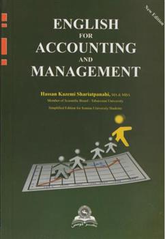 کتاب English for accounting and management;