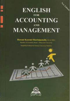 کتاب English for accounting and management