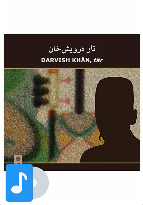  آلبوم موسیقی تار درویش خان;
