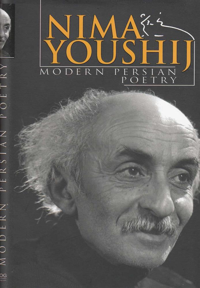 کتاب Nima Youshij : modern persian poetry