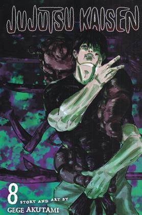 کتاب مجموعه مانگا : jujutsu kaisen 8