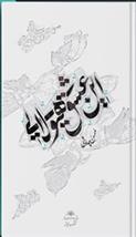 کتاب این عشق هیولایی (جلد سخت)
