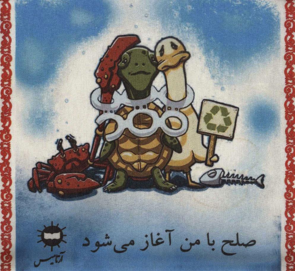 کیف پارچه ای