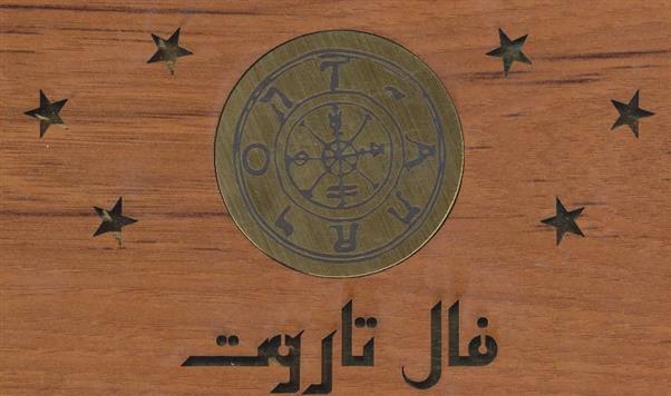 کتاب فال تاروت