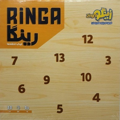 بازی رینگا;