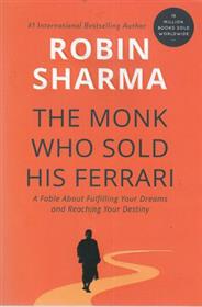 کتاب The Monk Who Sold His Ferrari;