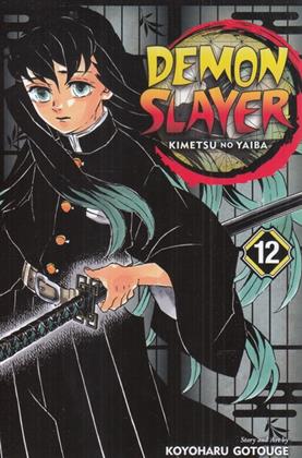 کتاب مجموعه مانگا : DEMON SLAYER 12