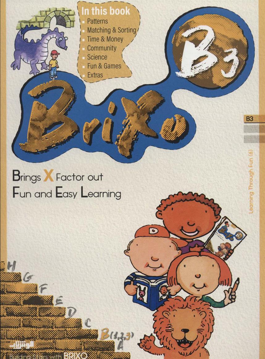 کتاب Brixo B3;