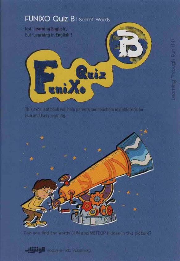 کتاب Funixo Quiz B:فانیکسو کوییز (انگلیسی);